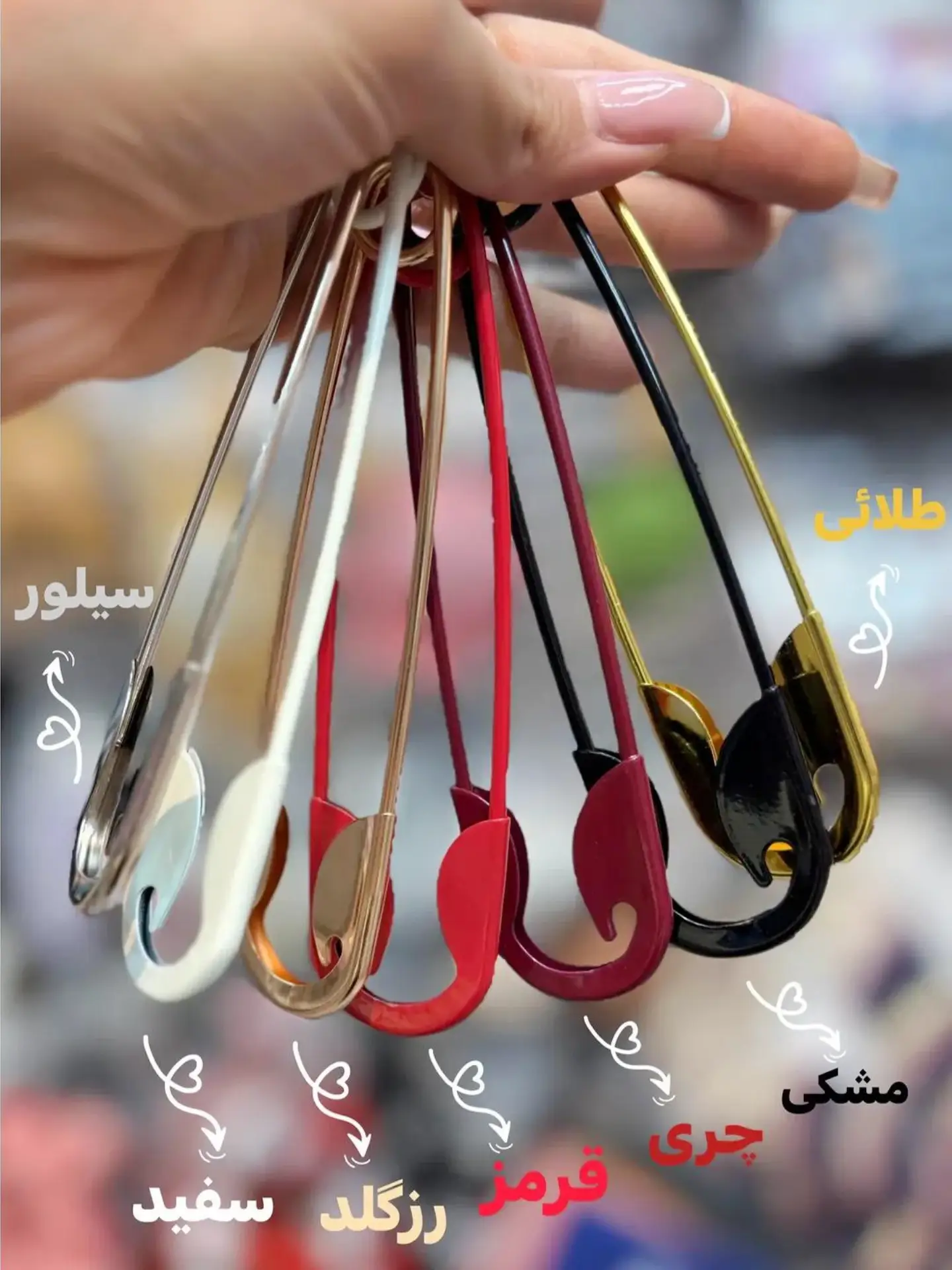 کانزاشی مدل سنجاق قفلی